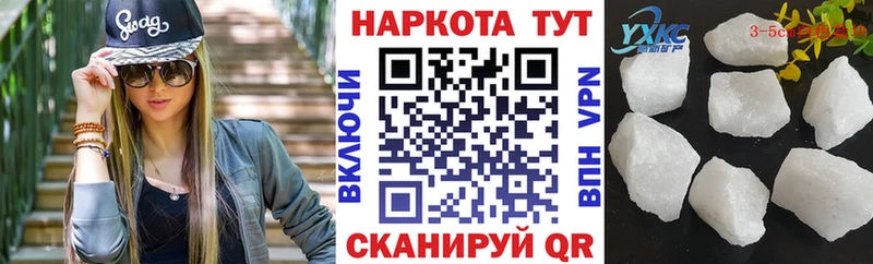 Хочу наркоту Саратов ГАШИШ Амфетамин Codein Каннабис Кокаин Мефедрон