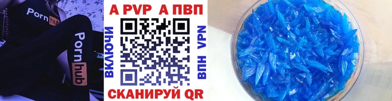 Альфа ПВП СК Саратов
