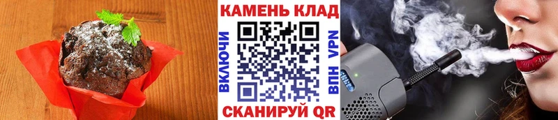 Еда ТГК конопля Саратов