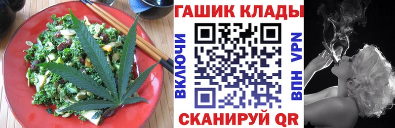 Cannafood марихуана  Саратов 