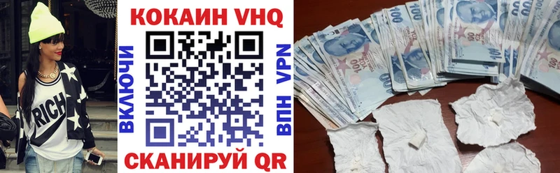 КОКАИН Эквадор  дарнет шоп  Саратов 