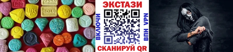 Ecstasy диски  Саратов 
