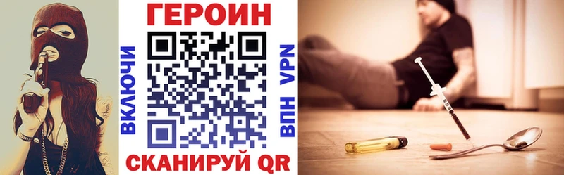 Героин афганец  Саратов 