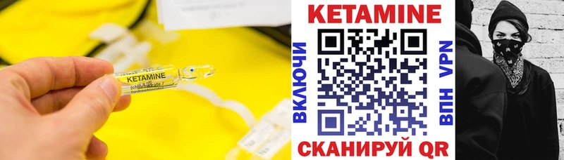 это клад  Саратов  КЕТАМИН VHQ  hydra ССЫЛКА 