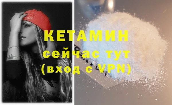 каннабис Лихославль