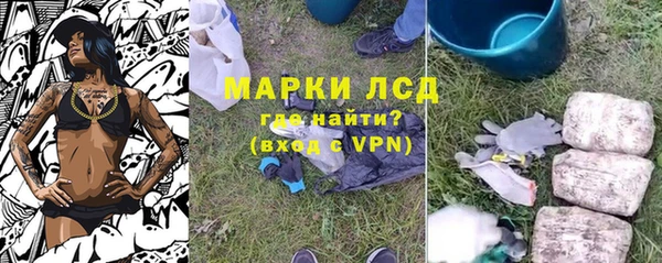 кокаин перу Абинск