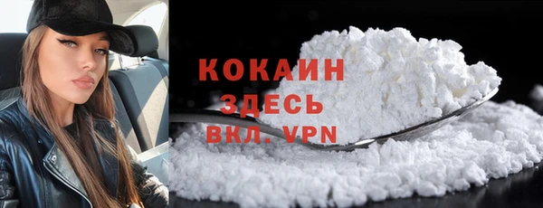 кокаин перу Абинск