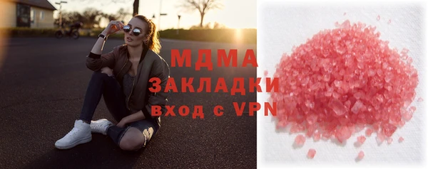 кокаин перу Абинск