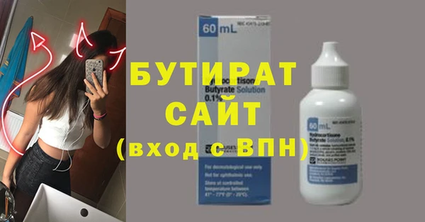 spice Лиски