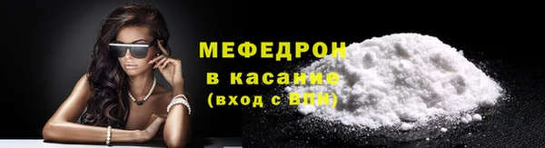 шишки Абаза