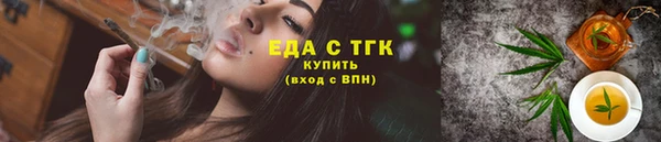 прущая мука Волгодонск
