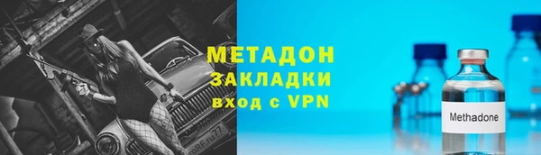 кокаин перу Абинск