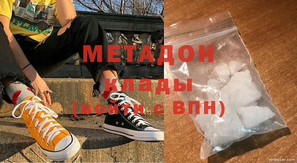 каннабис Лихославль