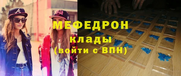МДПВ Абдулино