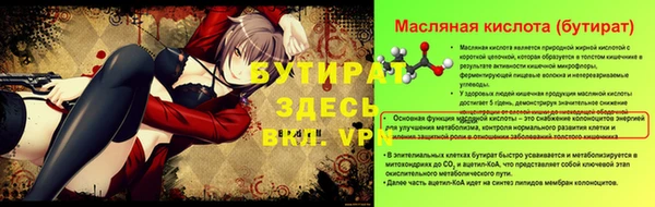 МДПВ Абдулино