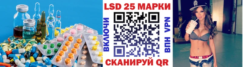 Лсд 25 экстази ecstasy  Саратов 