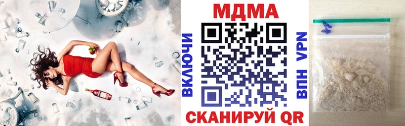 MDMA молли Саратов