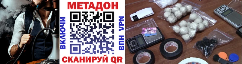 МЕТАДОН мёд mega ссылка Саратов