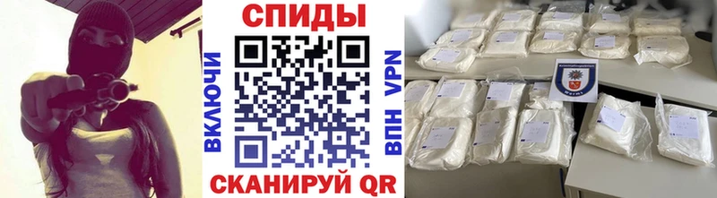 наркота  Саратов  Первитин кристалл 