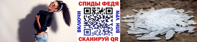 Метамфетамин мет Саратов