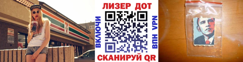 Марки N-bome 1500мкг  Саратов 