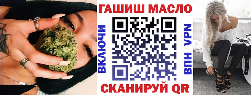 Дистиллят ТГК гашишное масло  Саратов 