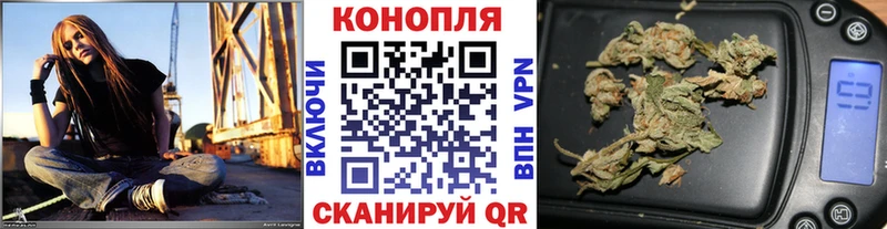 Бошки Шишки Ganja Саратов
